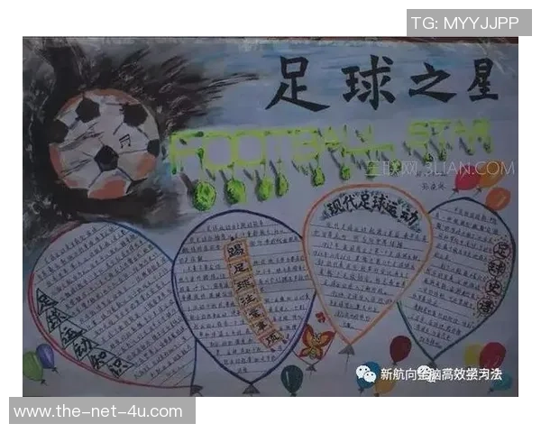 梅州足球之星的崛起与成就探讨