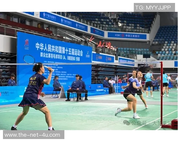 武汉羽毛球队全运会表现点评：经验与实力的完美结合与启示